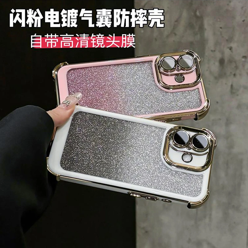 自带镜头膜闪粉双色防摔适用苹果iPhone16promax/15/14/13手机壳