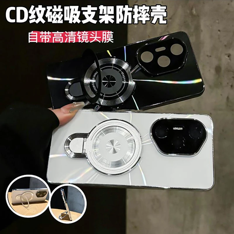 磁吸支架适用荣耀300/pro手机壳镭射CD纹电镀防滑条防摔全包