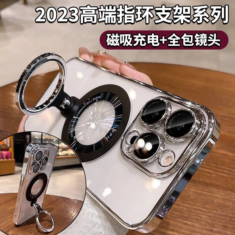 旋转指环支架适用苹果15promax手机壳iPhone14高级感13新款12硬壳