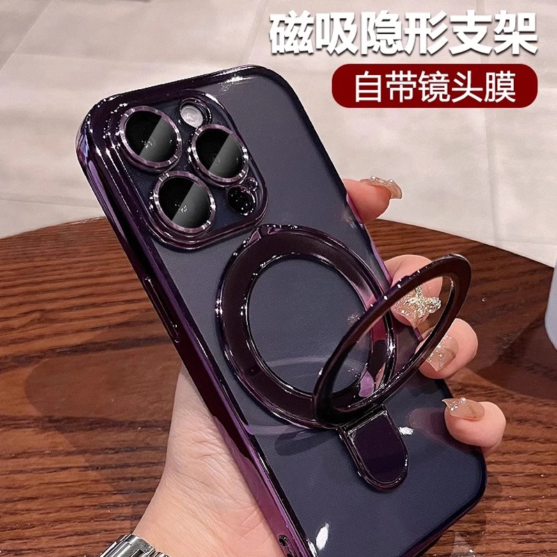 适用苹果15promax手机壳14pro软硅胶磁吸支架13镜头防摔max保护套