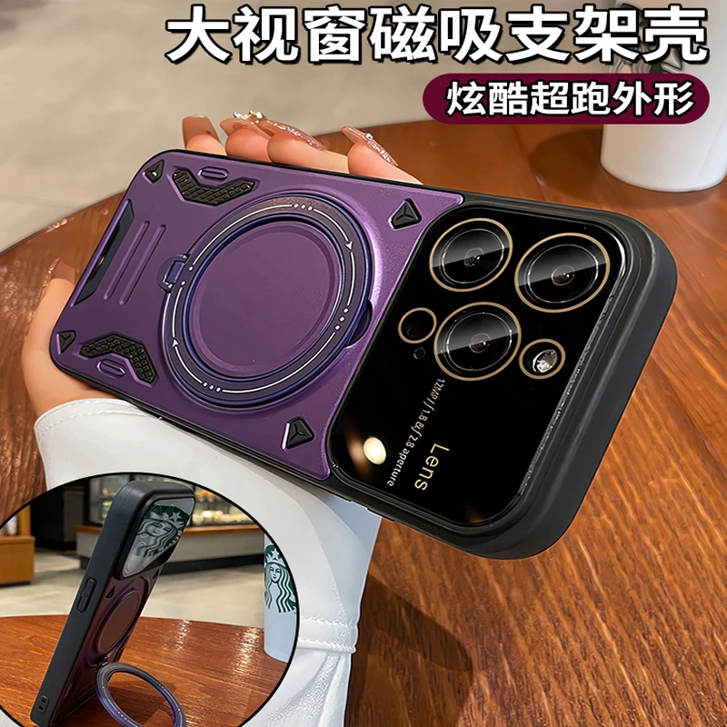 磁吸隐形支架适用苹果15promax手机壳mate60pro高级感硅胶防摔13