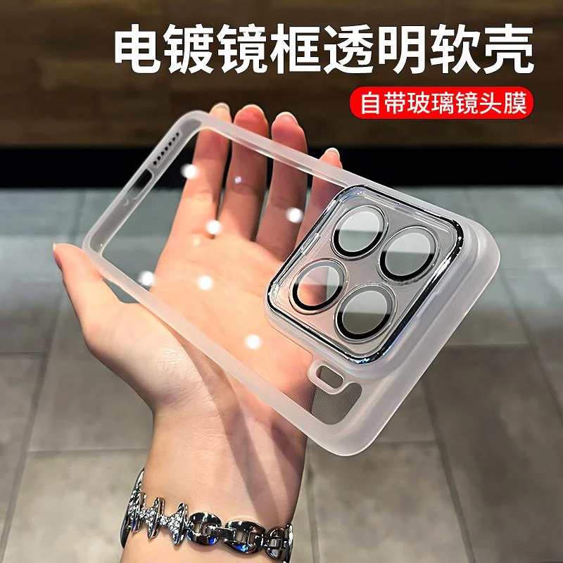 电镀镜头全包适用小米15/14/13/pro手机壳ultra手机壳透明防摔软