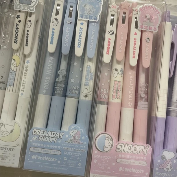 【一套】史努比系列奶油感按动中性笔0.5黑顺滑高颜值红白软握