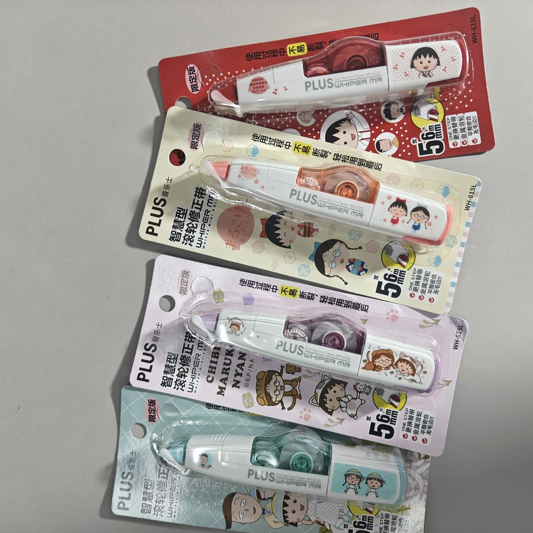 【10个不挑】OAE小丸子修正带限定涂改带可换替芯