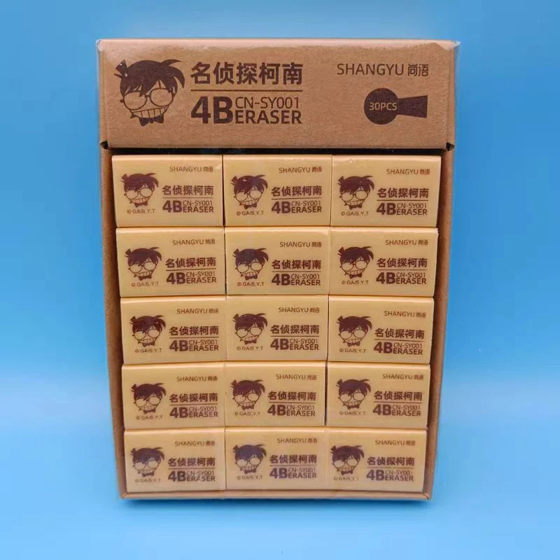 尚语名侦探柯南4B橡皮