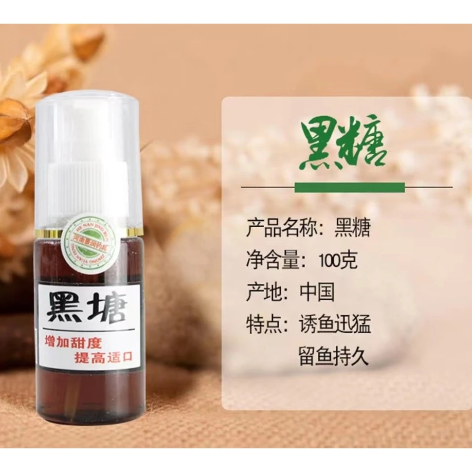 景润黑塘  （钓鱼添加剂）