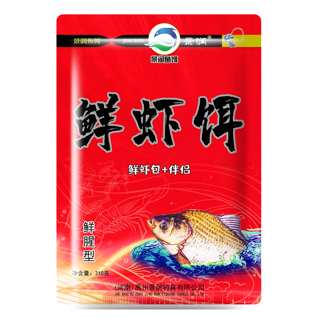 鲜虾饵x3 浮力一包搞定鲫鲤通用