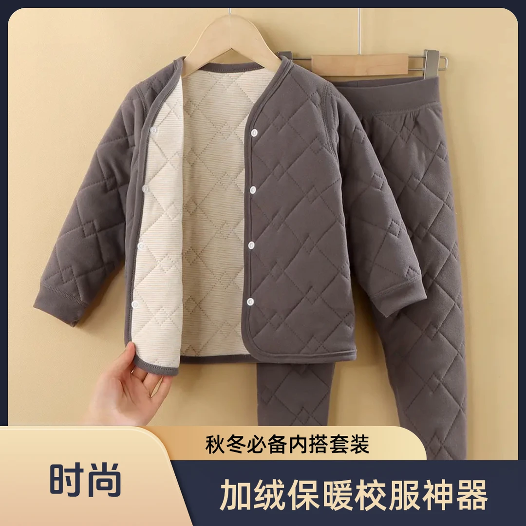 及绒加厚校服蚕丝神器保暖内三层套装夹绒加绒儿童秋冬棉袄羊毛