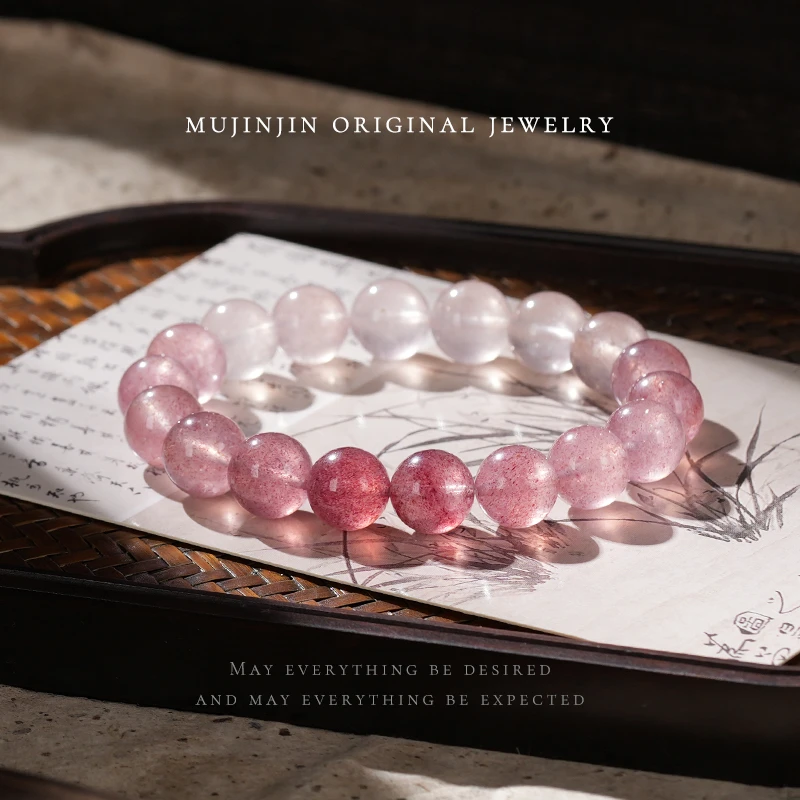 天然渐变草莓晶11m甜美闺蜜手链女款学生百搭手串XL2371