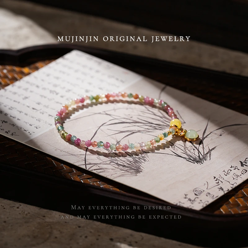 【碧润含珠】天然碧玺手链女款约3m气质清新时尚手串TT2565