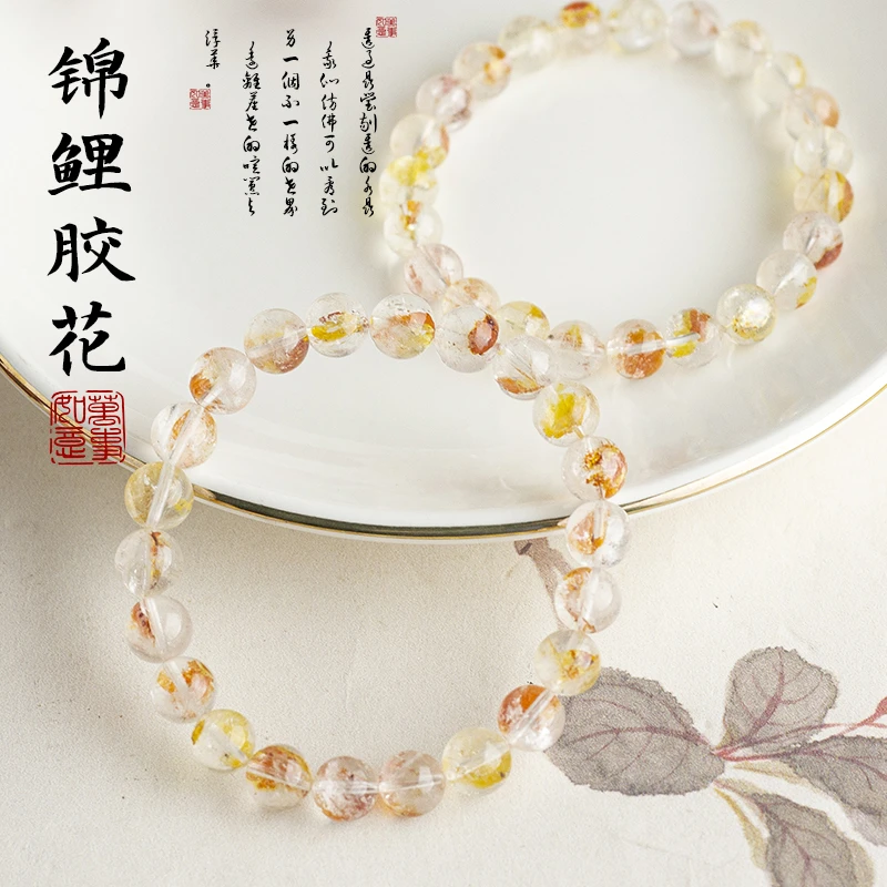 天然锦鲤胶花8mm+水晶手串女款送礼手链XL2110多样性发一