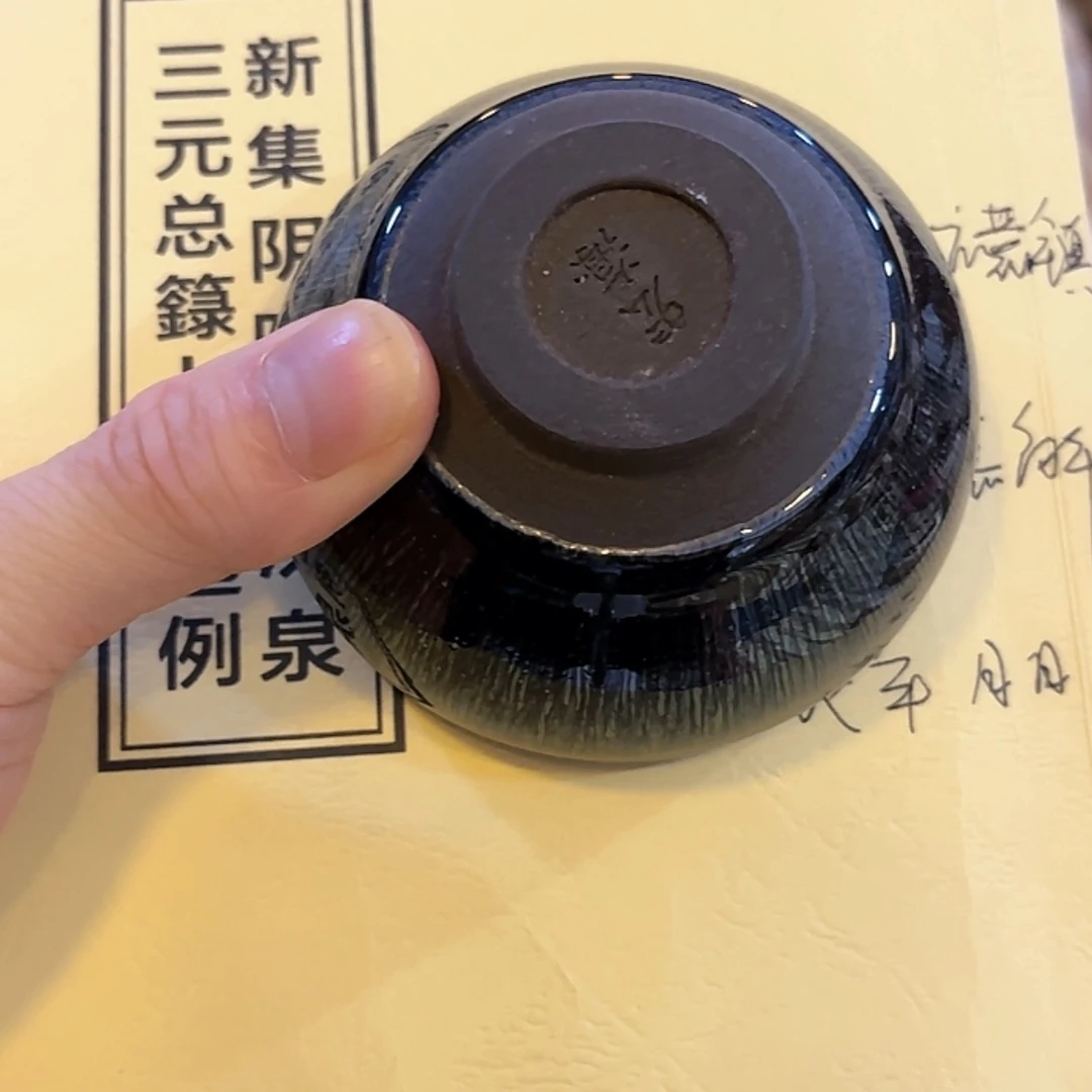 【闪购商品】泥巴泥巴做的陶瓷杯