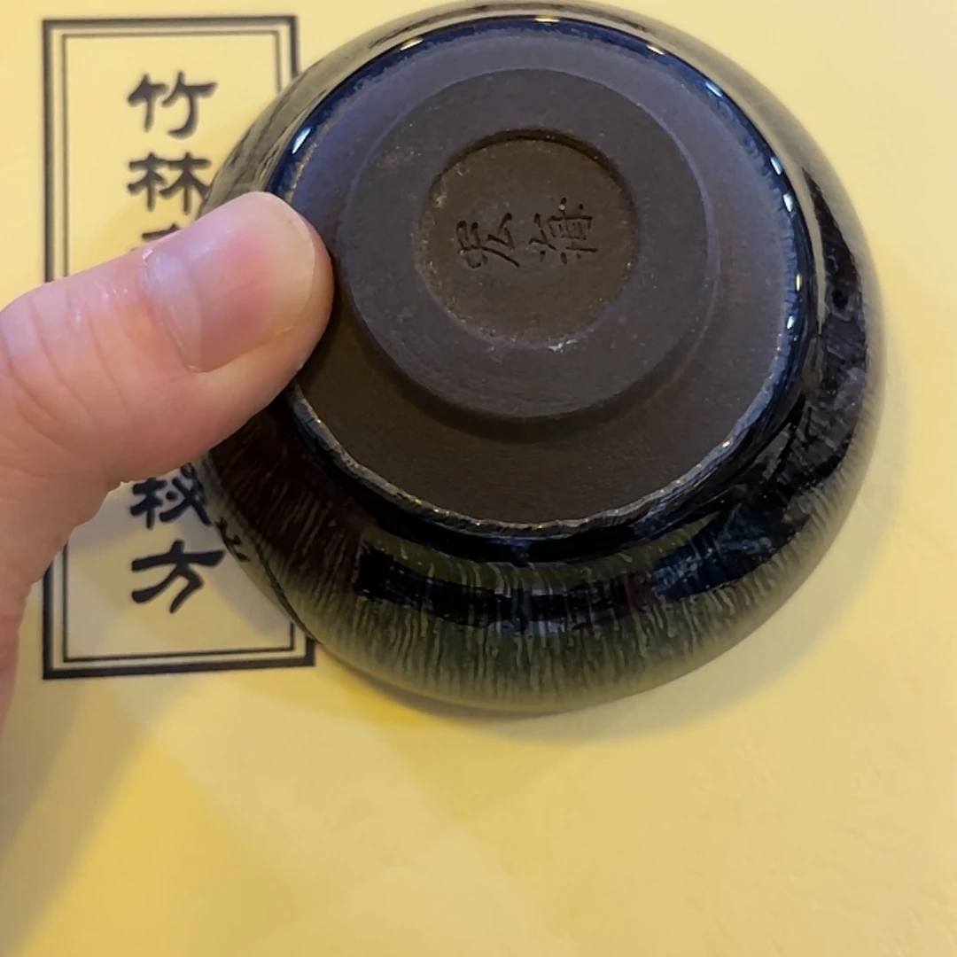 【闪购商品】泥巴泥巴做的喝茶杯子