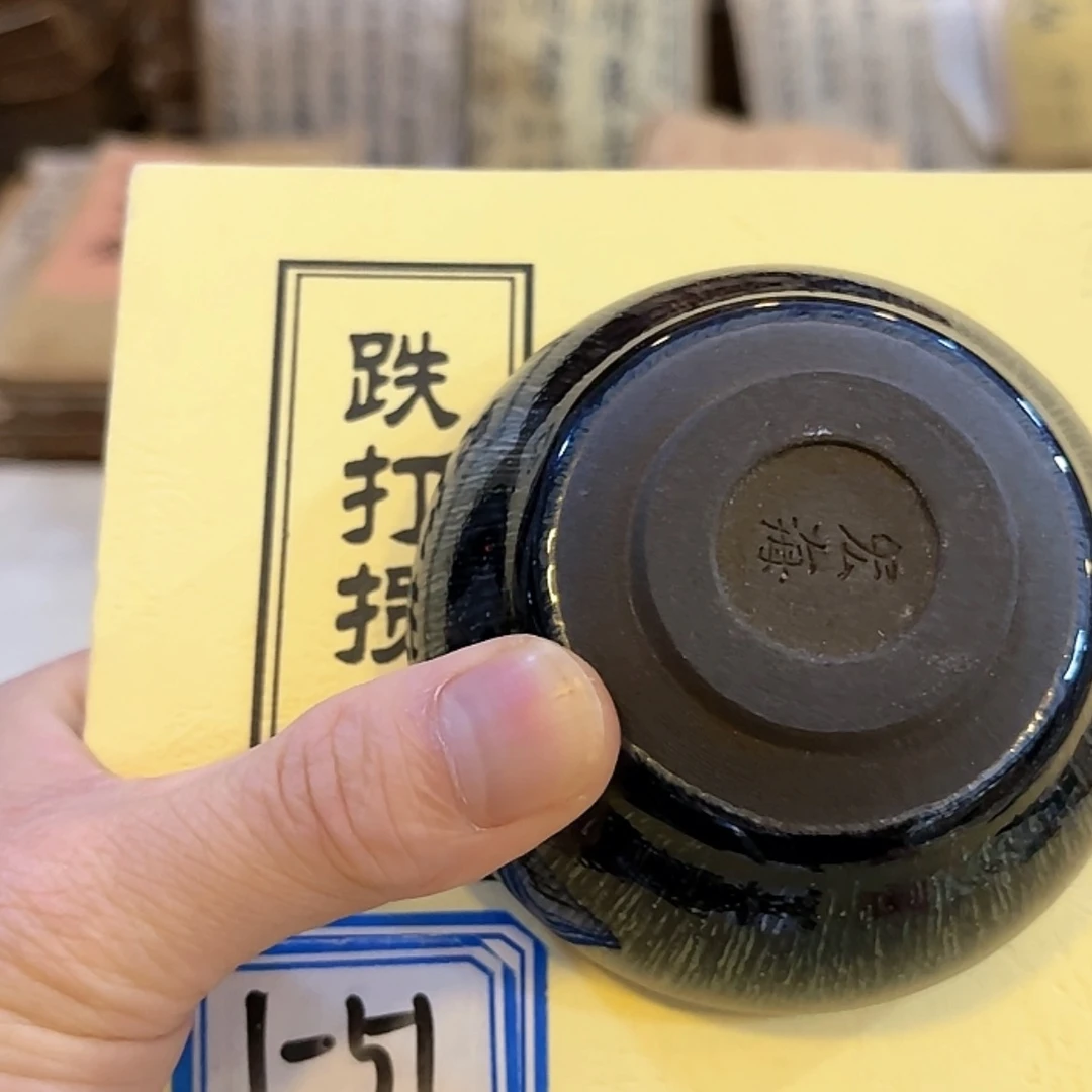 【闪购商品】泥巴泥巴做的喝茶杯子