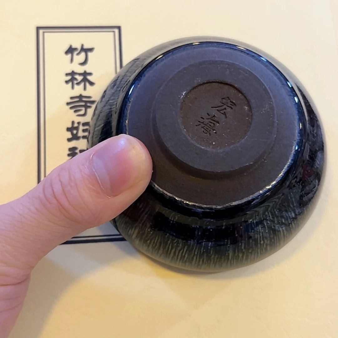 【闪购商品】泥巴泥巴做的陶瓷杯