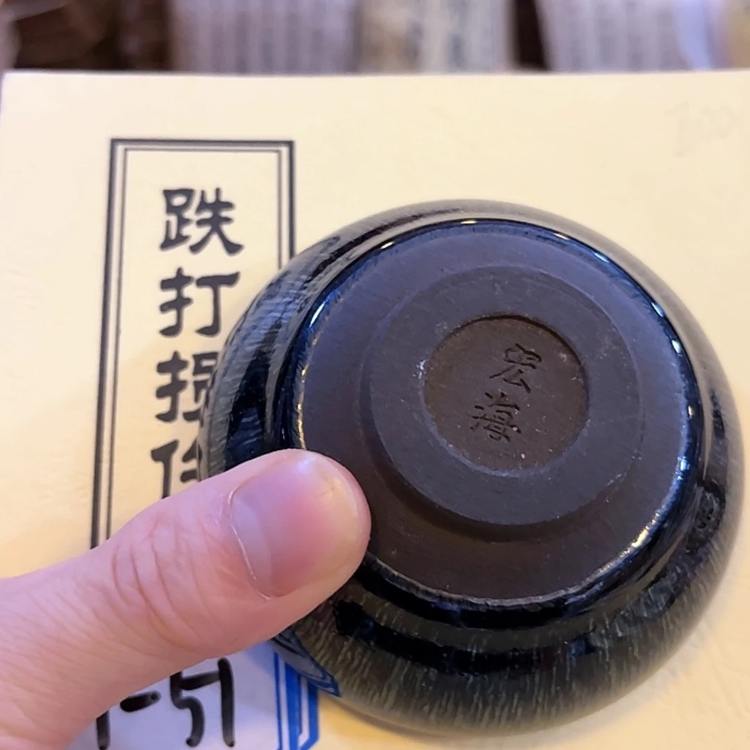 【闪购商品】泥巴泥巴做的陶瓷杯