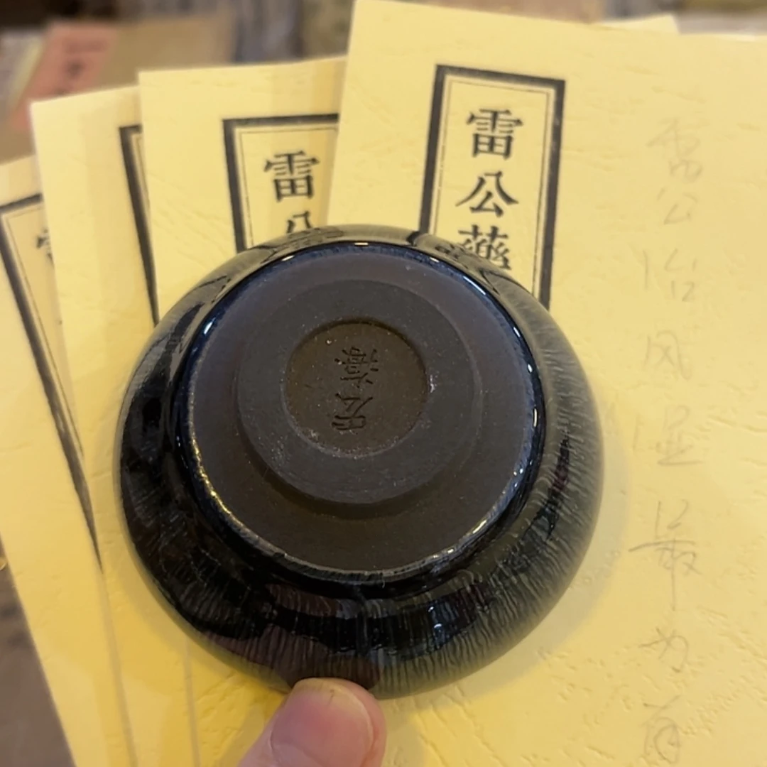 【闪购商品】泥巴紫砂壶喝茶杯子用