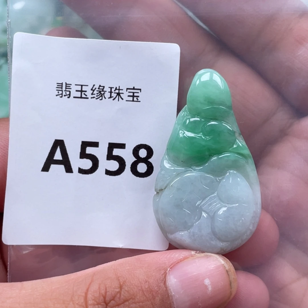 翡翠颈饰未镶嵌翡翠玉缘吊坠挂件