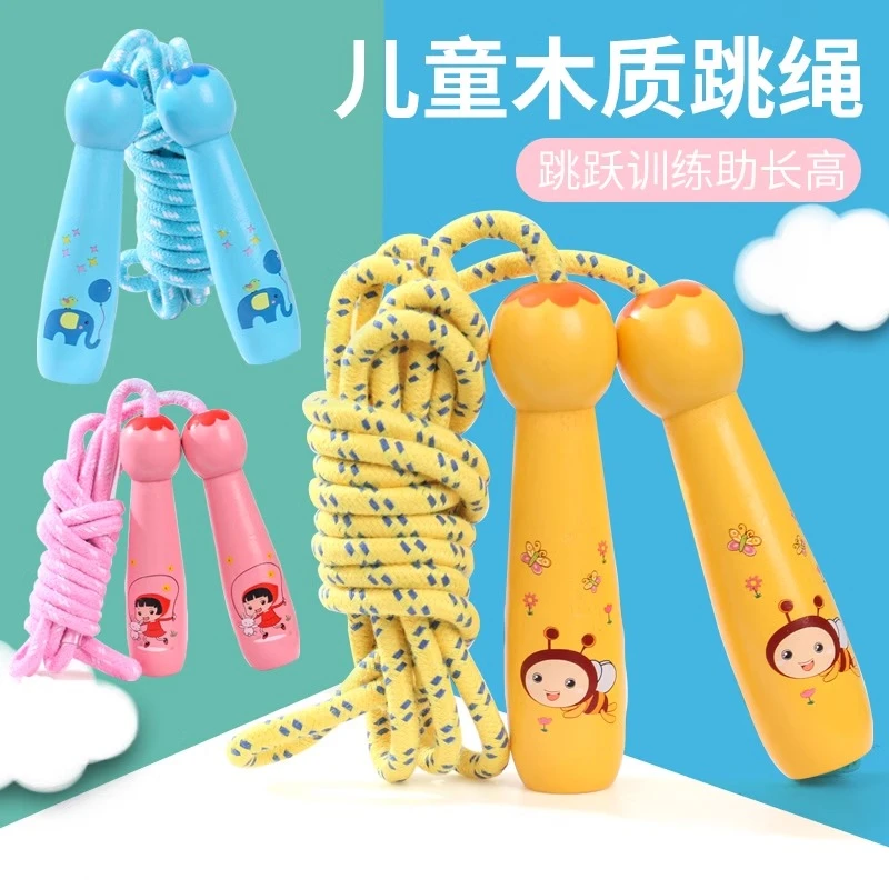 儿童幼儿园跳绳初学者一年级专用2小孩3大班4小学生5宝宝6专业7岁