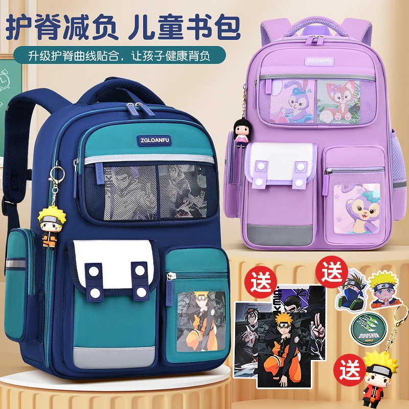 2023新款小学生书包男女生超轻便护脊减负一二三到六年级儿童背包