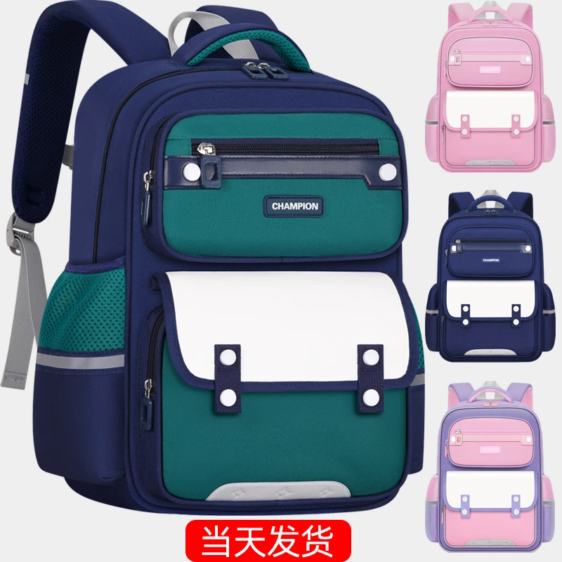 新款书包小学生女生一二三到六年级护脊减负男孩女孩儿童书包防水