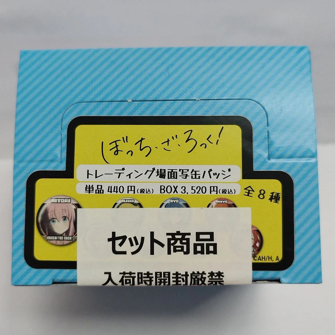【拆袋】孤独摇滚 animete 名场面 TV画面 第二弹 vol2 吧唧 徽章