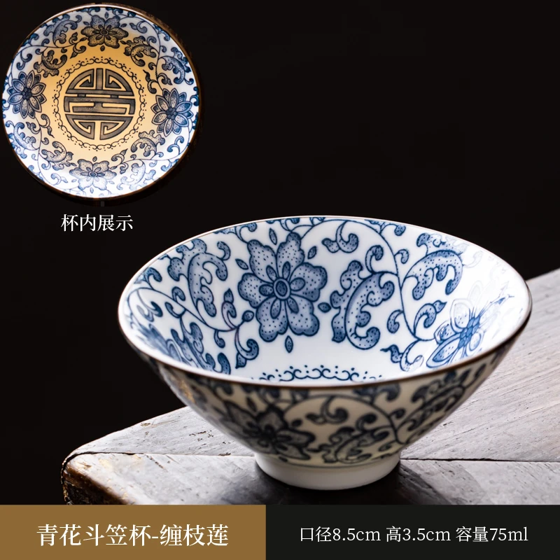 直播釉下彩青花瓷茶杯大号主人杯子品茗杯斗笠杯陶瓷功夫茶盏