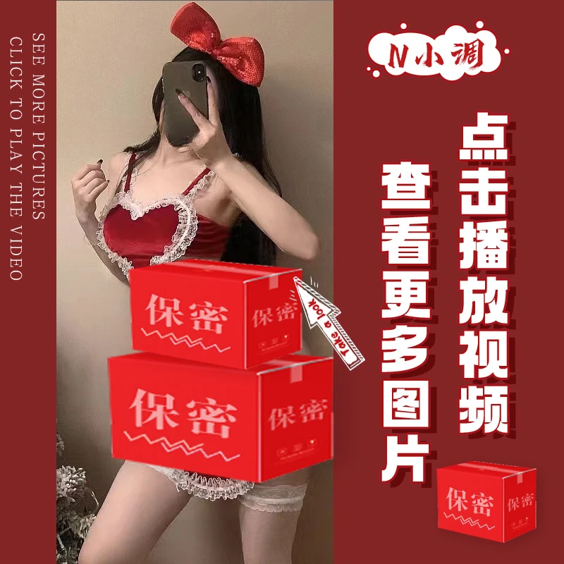 圣诞节战袍新年衣服性感辣妹爱心丝绒分体短裙两件套情侣约会必备