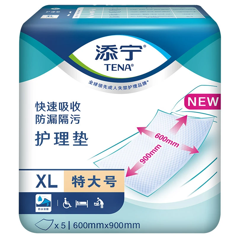 添宁孕产妇一次性护理垫60*90XL老年人老人尿不湿非成人纸尿片5片