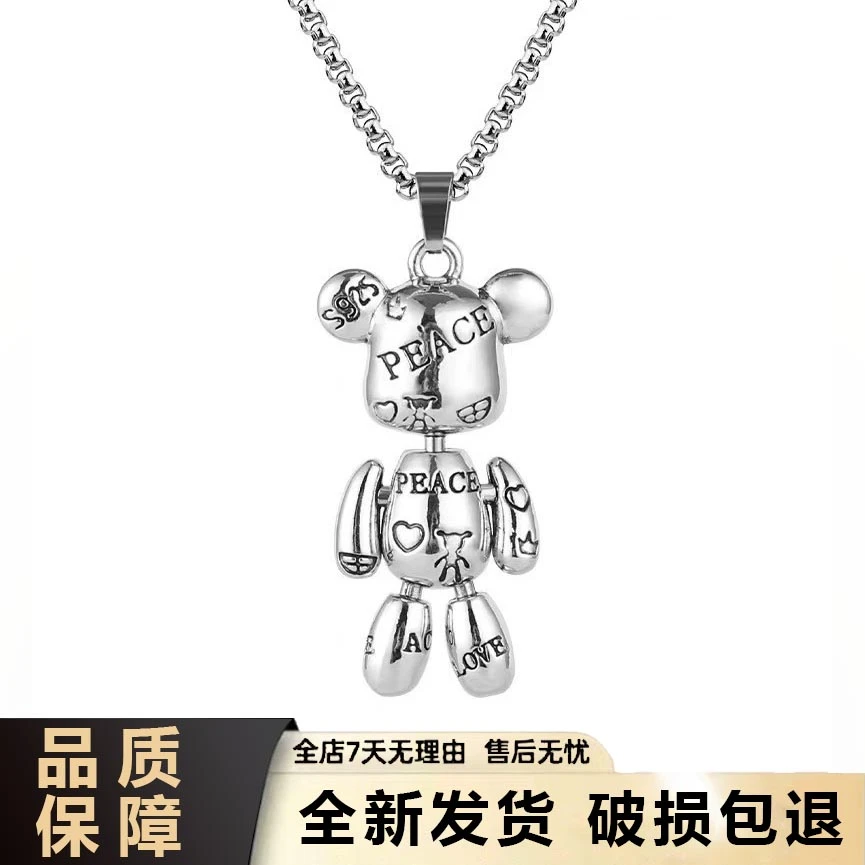 钛钢吊坠 可活动暴力小熊钛钢项链嘻哈男潮朋克情侣毛衣链女坠链