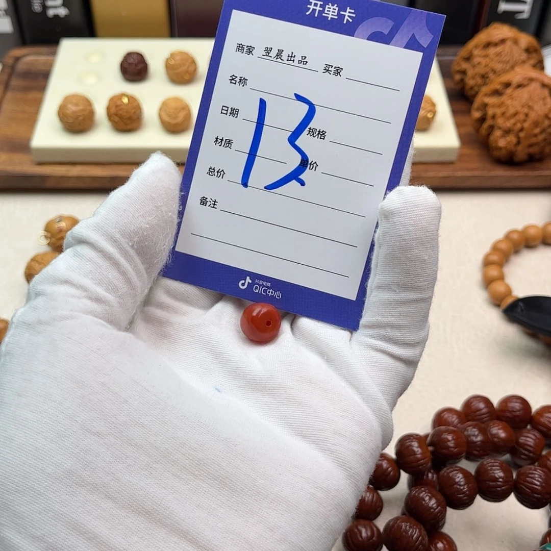 【闪购商品】猴头核桃吊坠5**n999