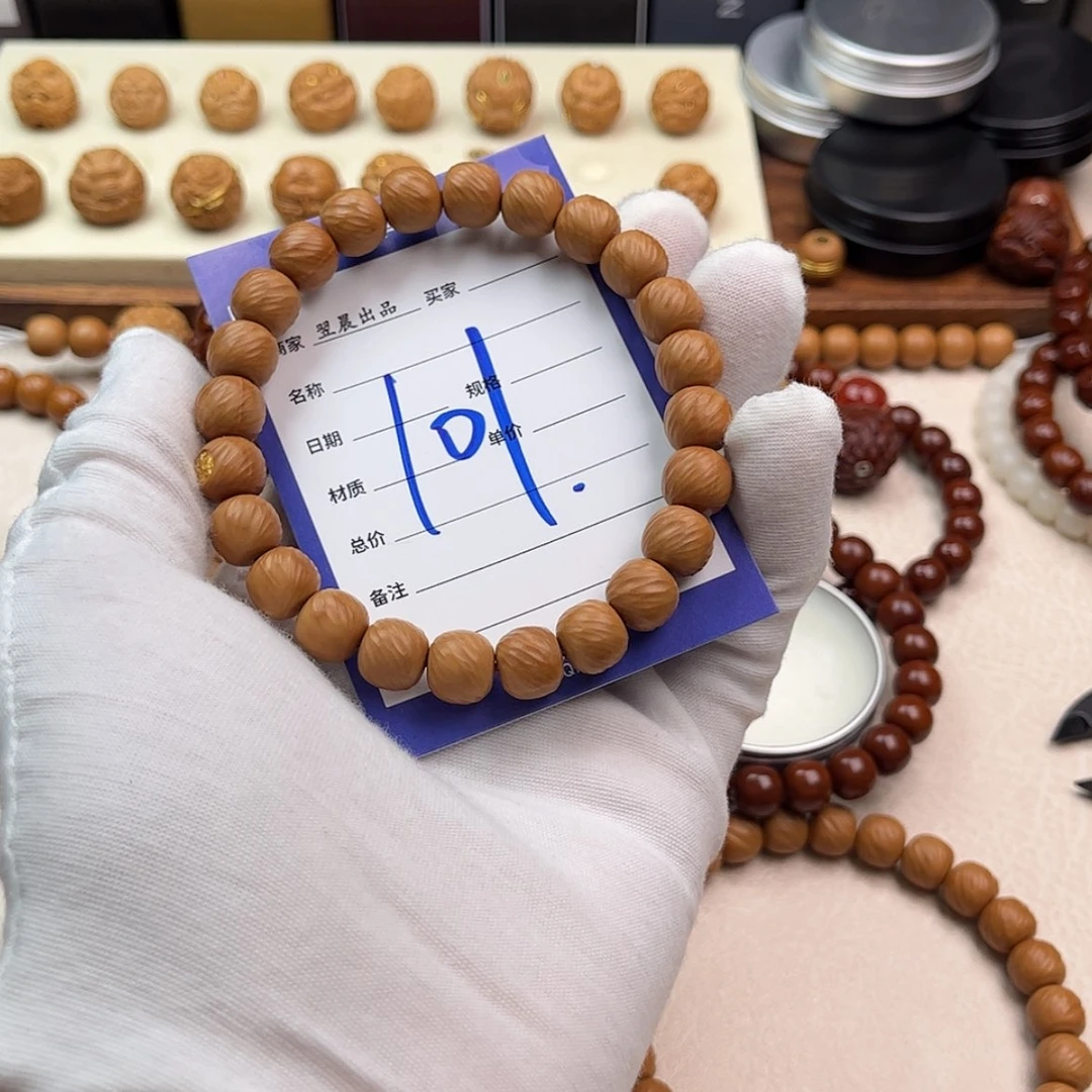 【闪购商品】猴头核桃吊坠七*999