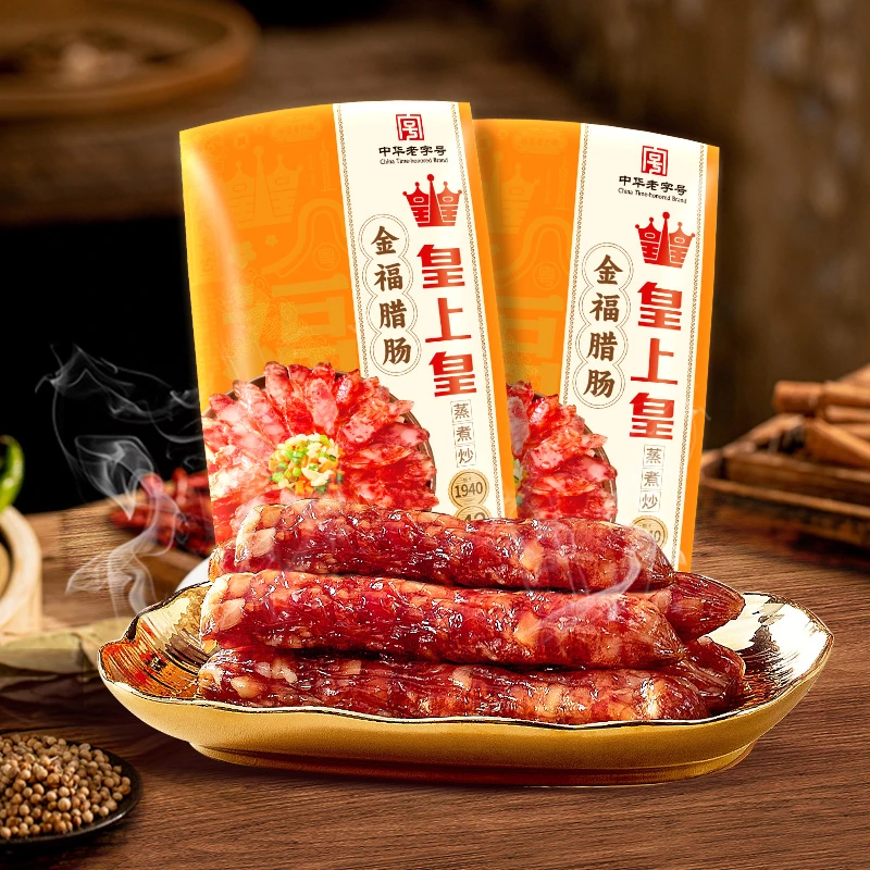 皇上皇金福腊肠 地道广式糖酒风五五肥瘦比金牌金福腊肠(600g)