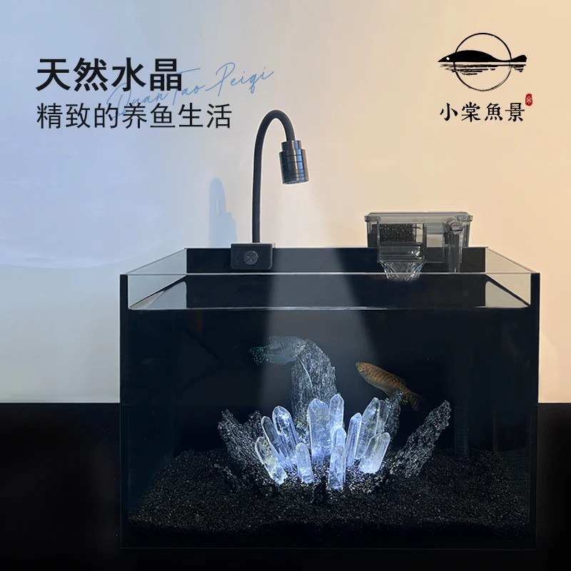 暗黑风天然水晶全套斗鱼缸静音小型桌面超白黑背鱼缸玻璃免换水
