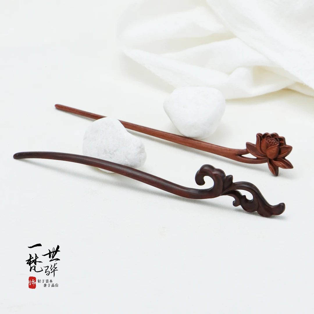 【步摇】  紫檀发簪 20cm*3cm