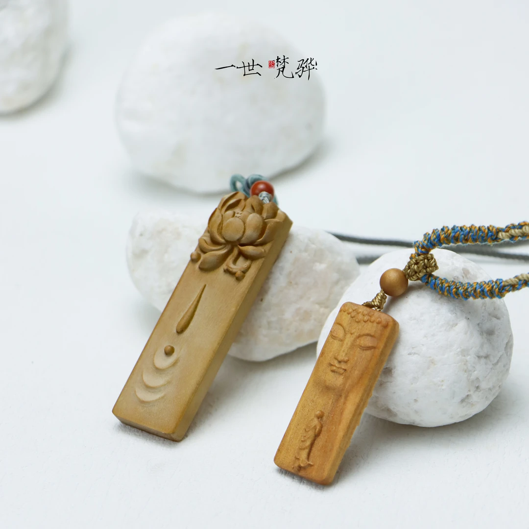 【妙法莲花】  老山檀立体雕项链 吊牌 高4-6cm