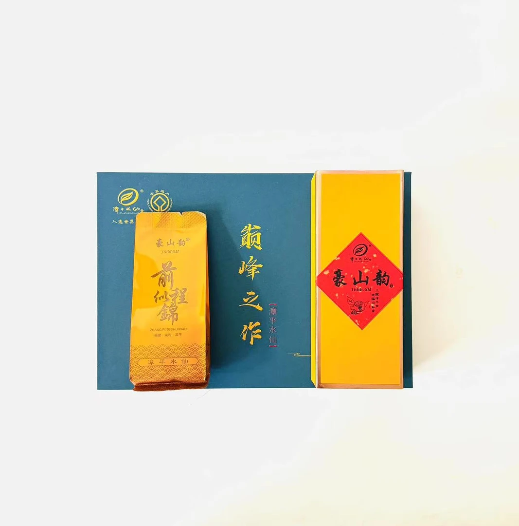 【买一送一】前程似锦漳平水仙高海拔兰花香蜜香传统工艺