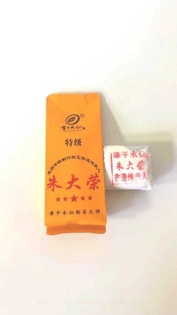 【朱大荣】5星非遗传承人乌龙茶漳平水仙传统工艺兰花香果香高纯度