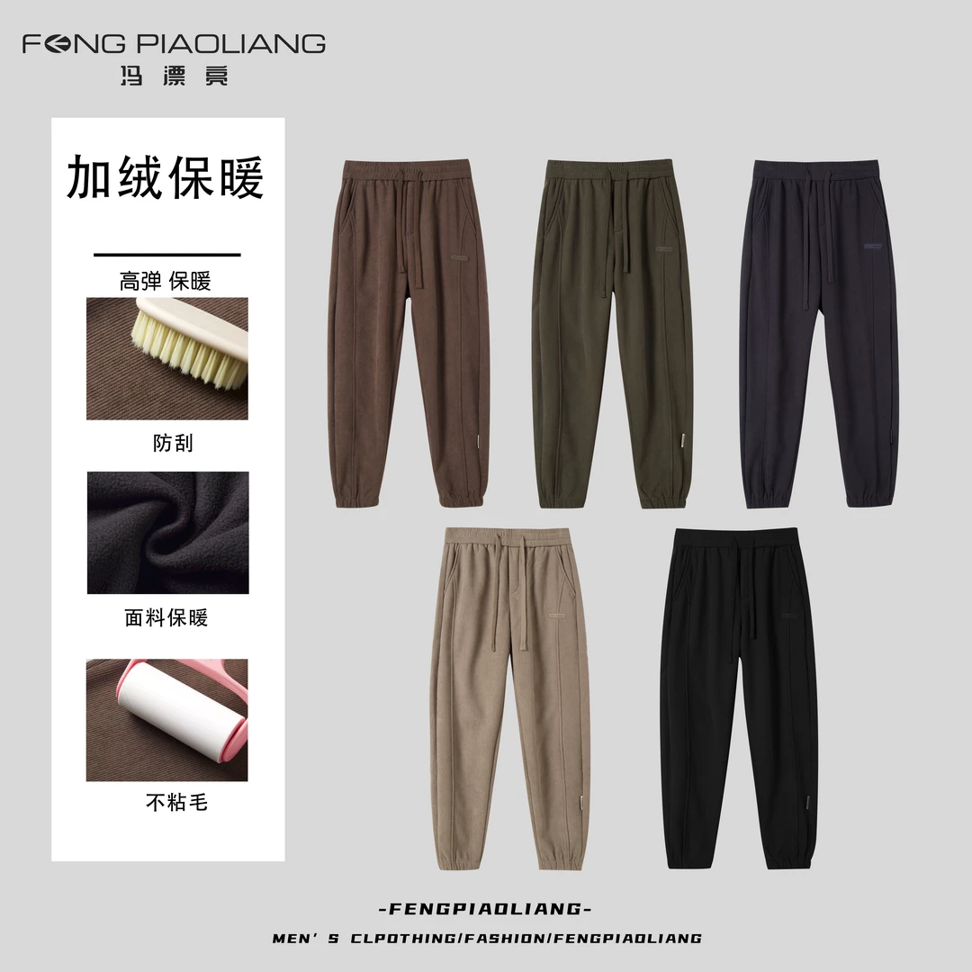 【加绒灯芯绒雪尼尔硅胶小标卫裤男】890雪尼尔纯色百搭加绒休闲裤