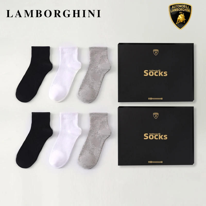 兰博基尼7a级抗菌防臭艾草香薰中筒袜
