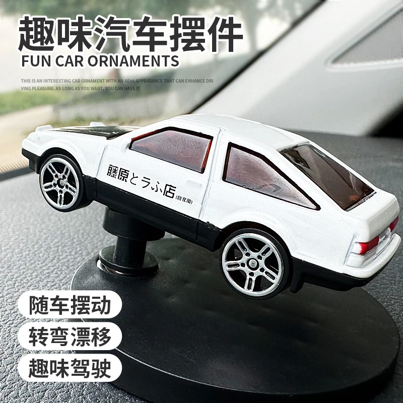 AE86漂移车载旋转摆件合金车模型中控台高档物理姿态漂移指示器