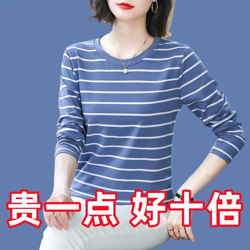 大码正肩长袖T恤女装春秋新款胖mm宽松遮肚子上衣洋气圆领打底衫
