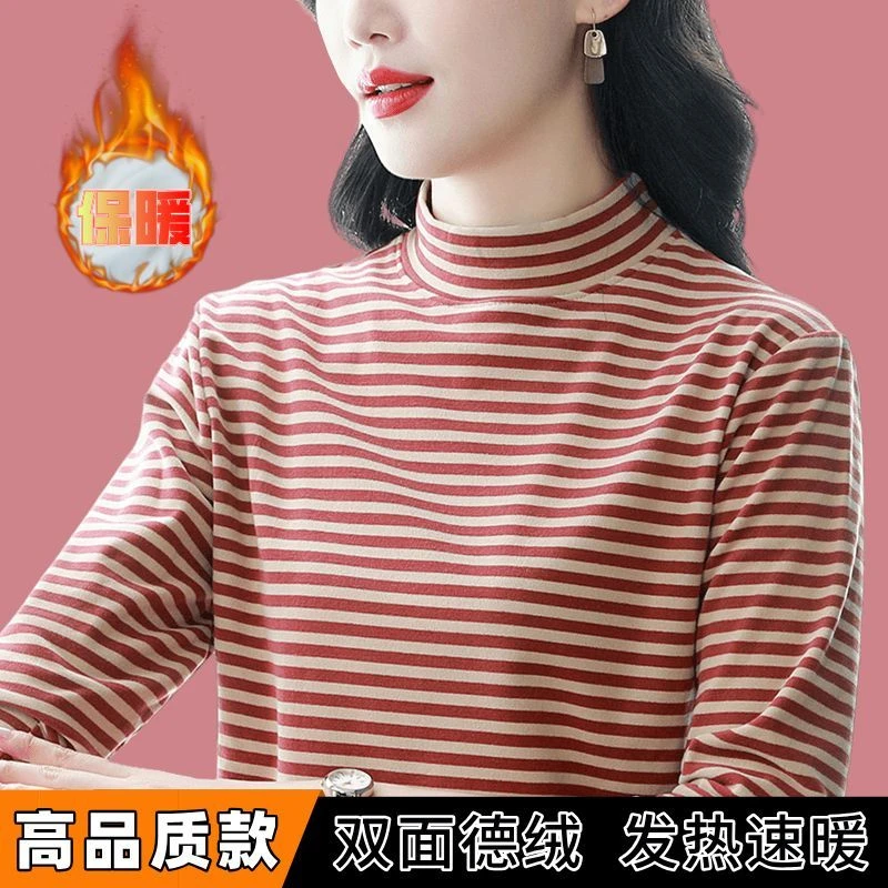 高级感爆款半高领德绒打底衫女2024新款加绒上衣秋冬保暖内搭T恤