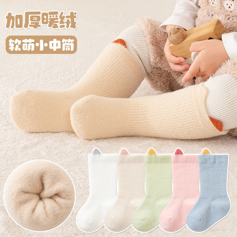 婴儿袜子冬季加厚加绒新生儿宝宝中筒袜秋冬毛圈保暖儿童小孩棉袜