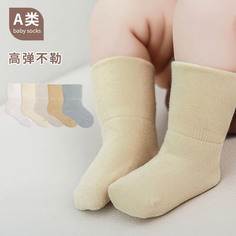 新生儿袜子春秋薄款婴儿棉袜宝宝中筒袜纯色松口不勒脚无骨儿童袜