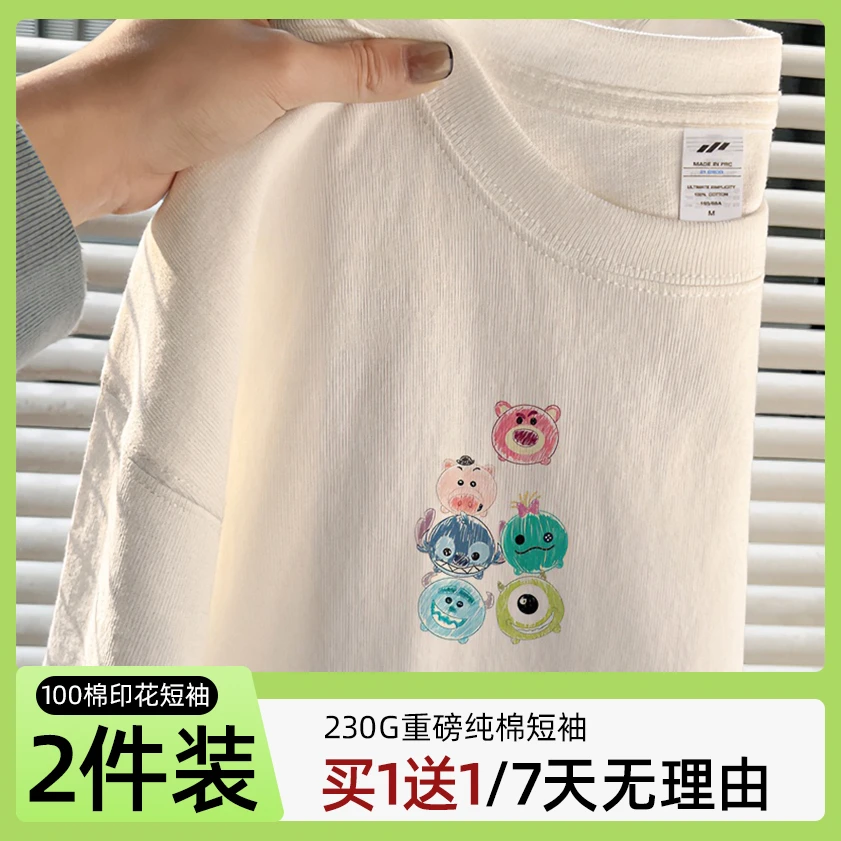 夏季个性印花纯棉短袖男女同款原创设计内搭t恤宽松正肩半袖上衣