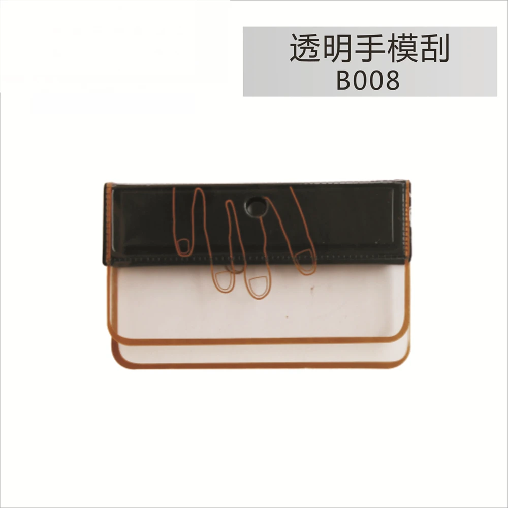 艺术漆透明手模刮 B008
