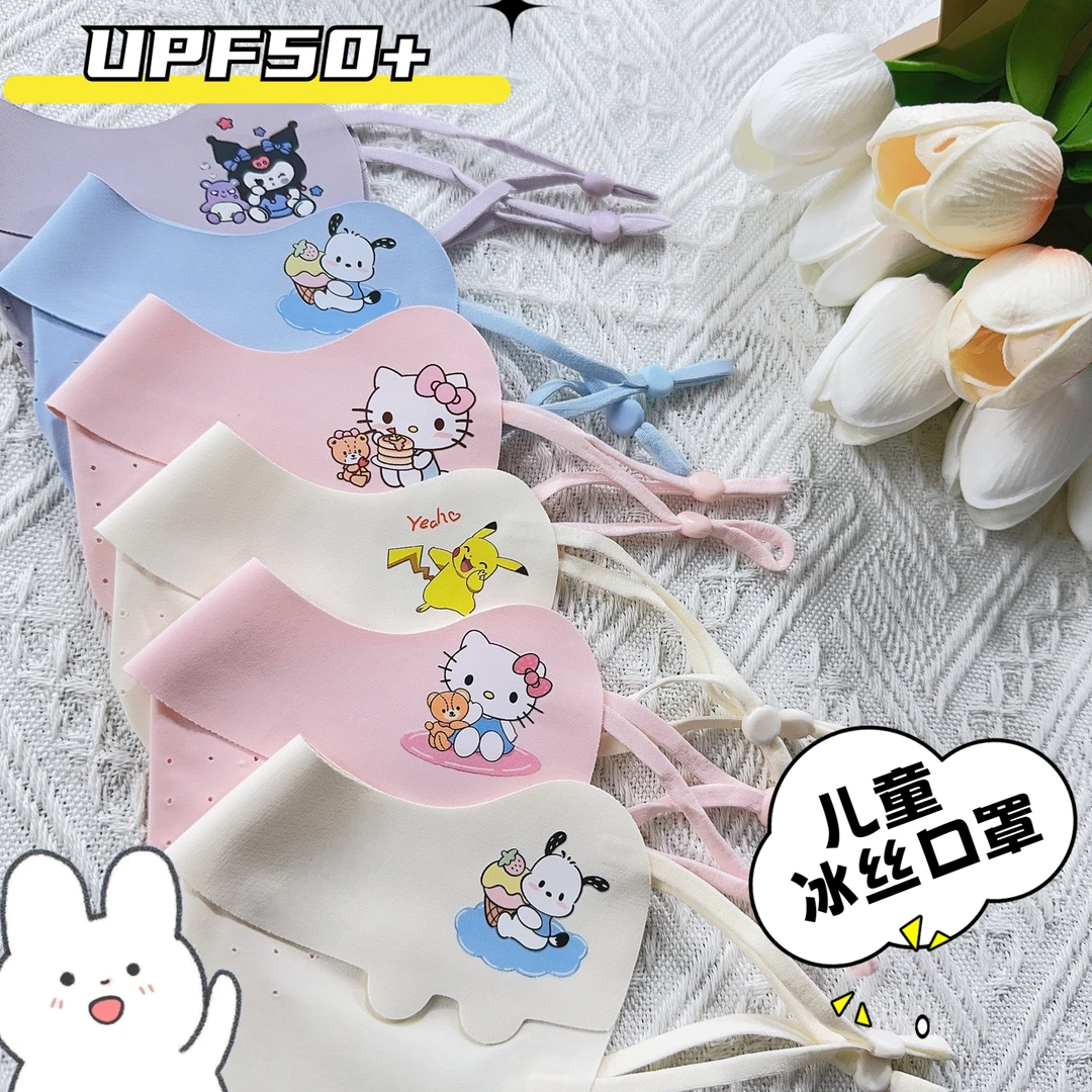 儿童夏季冰丝透气口罩卡通图案时尚可爱男女孩防紫外线可水洗口罩