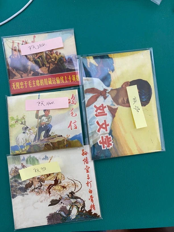 飞兄弟喜欢的4本书