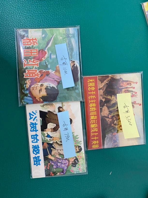 古哥连环画3本连环画